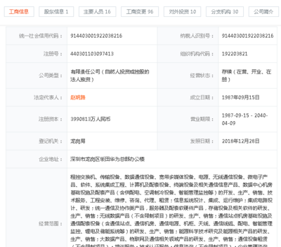 华为自主操作系统今秋面世 通信设备销售的新引擎与生态挑战