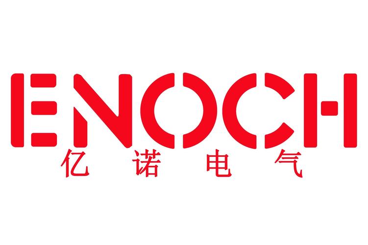 山东亿诺电气科技